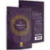 Inka Sweet Stevia Delta 5X - 125g