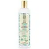 Natura Siberica Super Siberica Mélytisztító frissítő sampon zsíros hajra 400ml