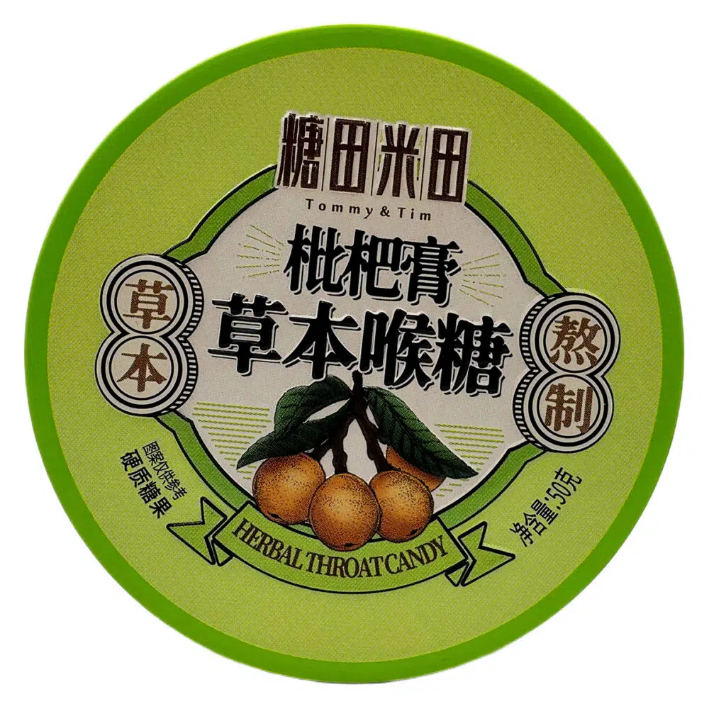 Sun Moon HERBAL torokcukorka japán naspolyával - 50g Sun Moon HERBAL torokcukorka japán naspolyával - 50g