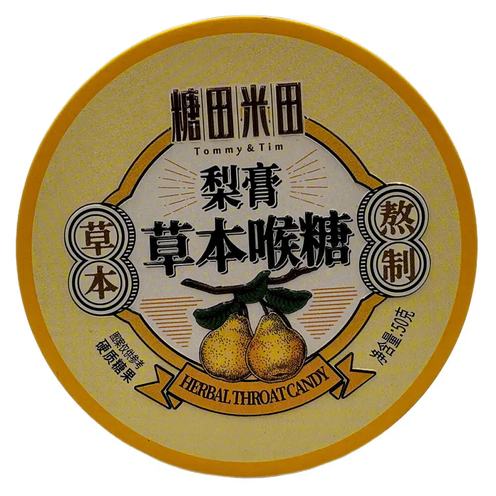 Sun Moon HERBAL torokcukorka körtével - 50g Sun Moon HERBAL torokcukorka körtével - 50g